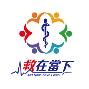 113年救護週活動